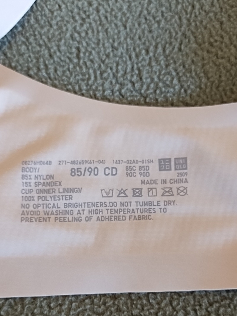 Uniqlo Pale Pink Seamless T-Shirt Bra Women's Sizes 38C / 38D / 40C / 40D - Picture 3 of 6